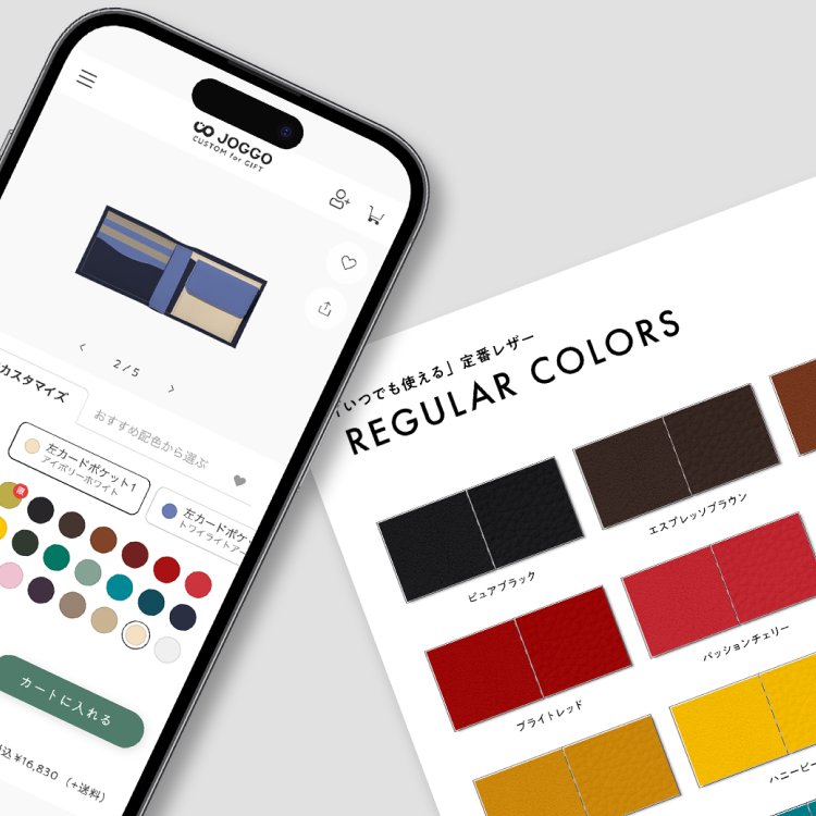 レザーサンプル