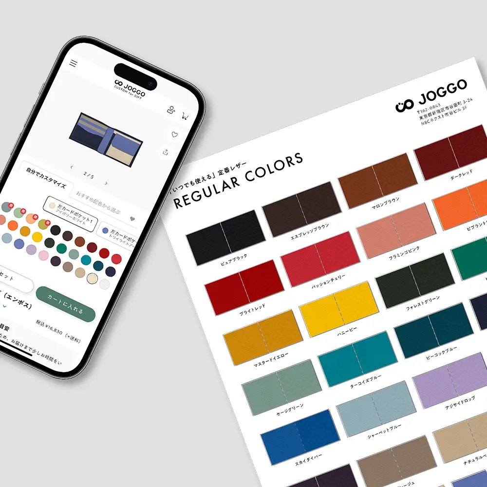 ラウンドキーケース(バイカラー) - レザーの質感や色が気になるかたに、レザーのサンプル配布を無料でおこなっています。ぜひ手に取ってお確かめください。ご希望の方はお問合せフォームから、お申し込みください。